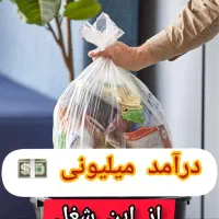 دستگاه مادر (تولید انواع نایلون)