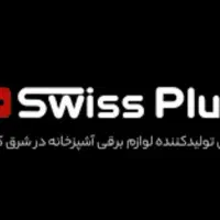 لوازم برقی ریز