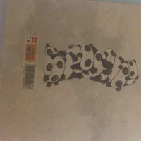 دفتر|لوازم التحریر|طاهرگوراب, |دیوار