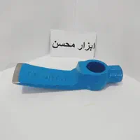 ابزار تیشه بنایی فولادی روکش‌دار میکا ، نو آچار|ابزارآلات|سبزوار, هویزه|دیوار