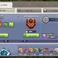 فروش سه عدد اکانت کلش اف کلنز|کنسول، بازی ویدئویی و آنلاین|یزد, |دیوار