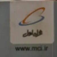 فروش سیمکارت دائمی ۹۱۲ تاریخ تولدی