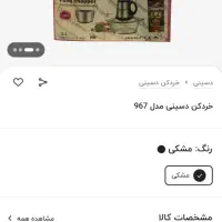 غداساز دسین قهوه ساز flavia و چای ساز تیفال|سماور، چایساز، قهوهساز|زابل, |دیوار