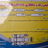 کیا ریو مونتاژ دنده‌ای، مدل ۱۳۹۰|خودرو سواری و وانت|لاهیجان, لیالستان|دیوار
