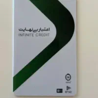 کالاپی نقد میکنیم