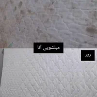 مبلشویی آنا موکت‌شویی قالی‌شویی مبل‌شویی خوشخواب|خدمات نظافت|بندرعباس, |دیوار