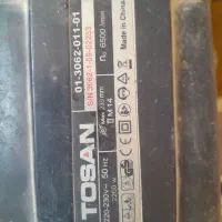 فرز توسن|ابزارآلات|ایلام, |دیوار