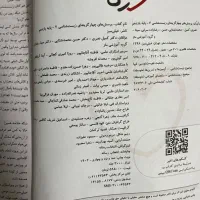 کتاب کنکور تجربی زیست خیلی سبز|کتاب و مجله آموزشی|شاهین‌شهر, عطار|دیوار