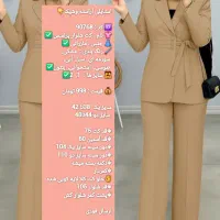 لباس زنانه|لباس|شیراز, باهنر|دیوار