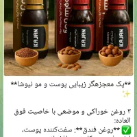تنبلی تخمدان|آرایشی، بهداشتی، درمانی|گوگان, |دیوار