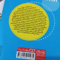کتاب نو|کتاب و مجله آموزشی|شوش, |دیوار