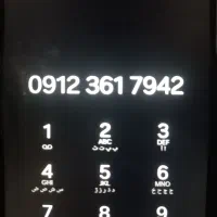 سیمکارت دائمی کد3