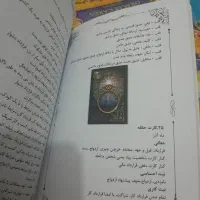 انواع مختلف کتاب آموزشی لنورماندگلیدتاروت|کتاب و مجله آموزشی|ری, شهرری|دیوار