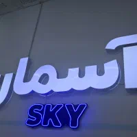 فروش زمین/انتهای مدرس