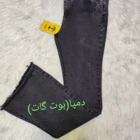 انواع شلوار جین بگ|کفش و لباس بچه|کاشان, پا نخل|دیوار