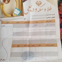 دستبند مینی انار
