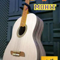 گیتار محیت