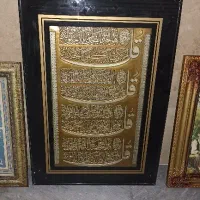 تابلو|تابلو، نقاشی، عکس|قم, یزدان‌شهر|دیوار