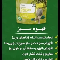 محصولات ارگانیک و پروبیوتیک|خوردنی و آشامیدنی|تهران, پاتریس لومومبا|دیوار