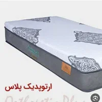 تمام طبی سفت/ رویال مدل پرادا پدیک