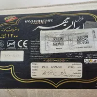 فروش فرش ۴ متری|فرش|ساری, |دیوار