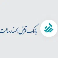 وام رسالت تا 2میلیارد