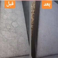 خدمات مبلشویی قالیشویی تصمینی ارمغان سان آی|خدمات نظافت|تبریز, |دیوار