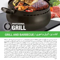 غذا پز همه کاره|ظروف پختوپز|ساری, |دیوار