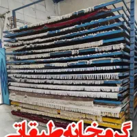 قالیشویی مبل شویی نظم آرا کرج گلشهر مهرشهر و..|خدمات نظافت|کرج, گلشهر|دیوار