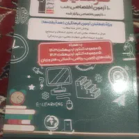 کتاب فرهنگیان