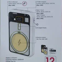 پاور بانک تسکو To 890W (شارژ وایرلس)