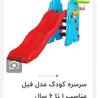 سرسره  و ترامپولی  در حد نو  کم استفاده شده