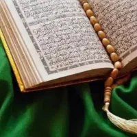 پاکسازی دعا قرآن
