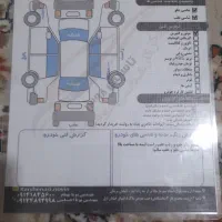 پراید بدونه رنگ در حد