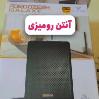 آنتن رومیزی