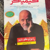 کتاب|کتاب و مجله آموزشی|رامهرمز, |دیوار