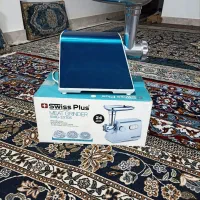 چرخ گوشت سوئیس پلاس