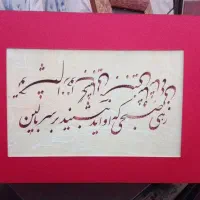 آموزش خط|خدمات آموزشی|ساوه, |دیوار