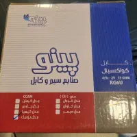 سیم شیرکوه وکابل سازان|مصالح و تجهیزات ساختمان|یزد, |دیوار