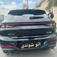 لاماری ایما مدل ۱۴۰۴|خودرو سواری و وانت|کرج, مهرویلا شمالی|دیوار