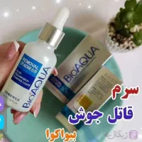 سرم برنج|آرایشی، بهداشتی، درمانی|اصفهان, شهرک امام خمینی|دیوار