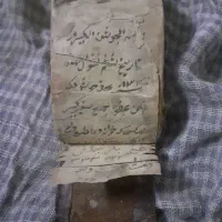 کتاب جوشن کبیر دست نویس