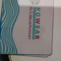 کارت 12 جلسه استخر کوثر