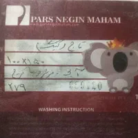 فرش اتاق کودک|فرش|تهران, نیاوران|دیوار