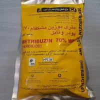 فروش سموم کشاورزی