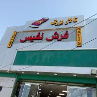 اقساط 17ماهه بدون کارمزد|فرش|یزد, |دیوار