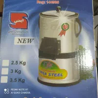 سبزی خرد استیل پارسا