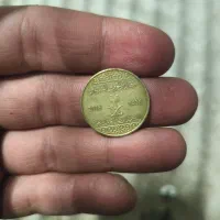 سکه نوع کمیاب عتیقه|کلکسیون سکه، تمبر، اسکناس|مشهد, بهشت|دیوار