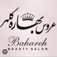 استخدام نیروی خدماتی خانم در سالن عروس بهاره کلهر