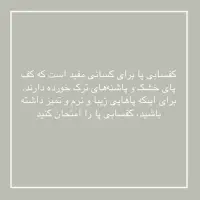 اسپا کف سابی|خدمات آرایشگری و زیبایی|شیراز, کوشک میدان|دیوار